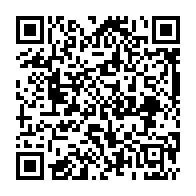 qrcode:http://www.college-coppens-lannion.ac-rennes.fr/569